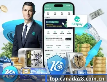加拿大28预测网 APP(PC28)